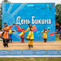 Село Красный Яр приглашает вас на ежегодный фестиваль удэгейской культуры «День Бикина», который состоится 7-8 августа 2020 года.